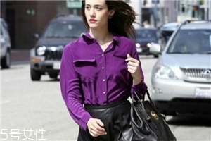 紫色服裝怎么搭配好看？紫色服裝穿搭技巧