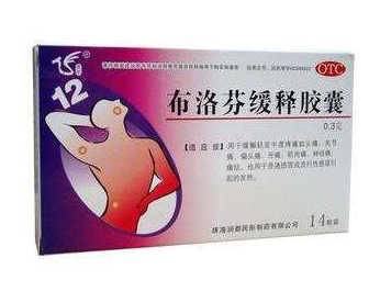 止痛藥會(huì)影響傷口愈合嗎？