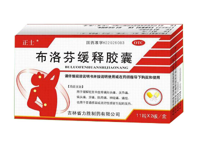 止痛藥會犯困嗎？吃了止痛藥會不會犯困？