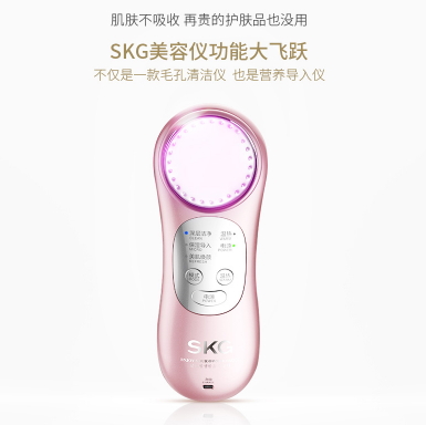 skg美容儀好用嗎？skg4112美容儀評測