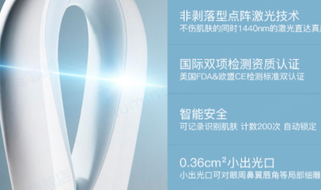 iluminage激光美容儀多久用一次？iluminage美容儀一次用多久