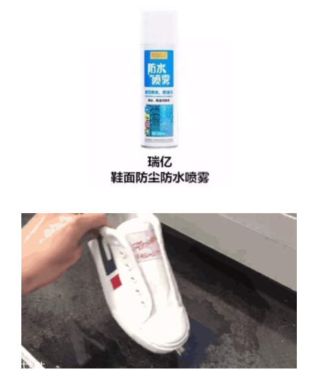 防水噴霧哪個(gè)牌子好 5款熱門(mén)防水噴霧劑評(píng)測(cè)