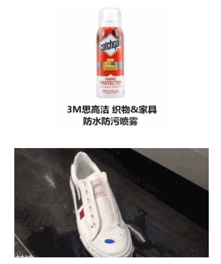 防水噴霧哪個(gè)牌子好 5款熱門(mén)防水噴霧劑評(píng)測(cè)