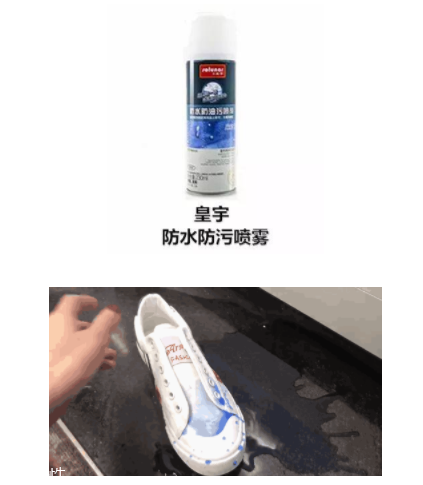 防水噴霧哪個(gè)牌子好 5款熱門(mén)防水噴霧劑評(píng)測(cè)