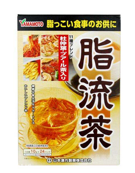 脂流茶減肥效果怎么樣？脂流茶減肥效果實(shí)測