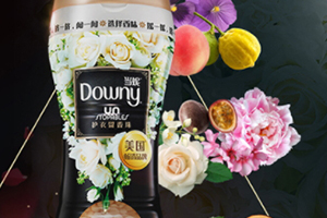 downy留香珠好用嗎？當(dāng)妮留香珠評(píng)測(cè)