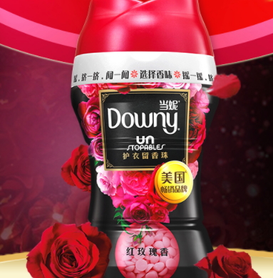 downy留香珠好用嗎？當(dāng)妮留香珠評測