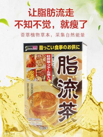 脂流茶什么人不能喝？脂流茶不適宜人群