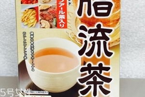 脂流茶什么味道？脂流茶會(huì)難喝嗎？