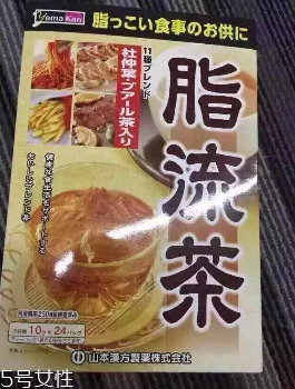 脂流茶懷孕可以喝嗎？孕婦可以喝脂流茶嗎？