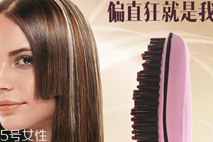 直發(fā)梳傷頭發(fā)嗎？直發(fā)梳的危害