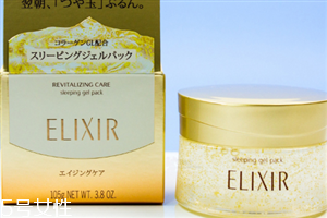 怡麗絲爾睡眠面膜適合多大年齡 怡麗絲爾睡眠面膜真假 怡麗絲爾睡眠面膜適合多大年齡 怡麗絲爾睡眠面膜真假