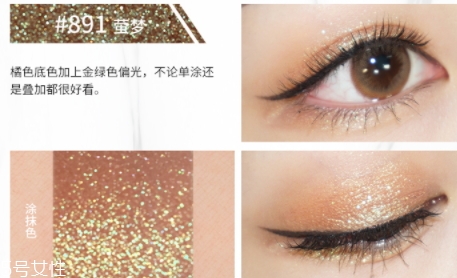 hazel feel眼影哪個顏色好看 hazel feel眼影色號試色 hazel feel眼影哪個顏色好看 hazel feel眼影色號試色