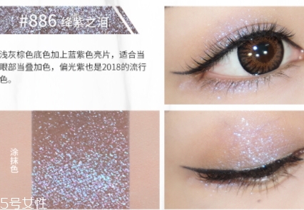 hazel feel眼影哪個顏色好看 hazel feel眼影色號試色 hazel feel眼影哪個顏色好看 hazel feel眼影色號試色