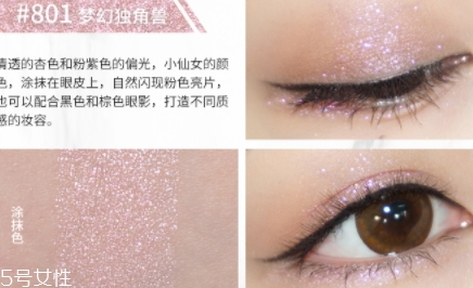 hazel feel眼影哪個顏色好看 hazel feel眼影色號試色 hazel feel眼影哪個顏色好看 hazel feel眼影色號試色