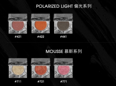 hazel feel眼影多少錢？hazel feel眼影哪里買