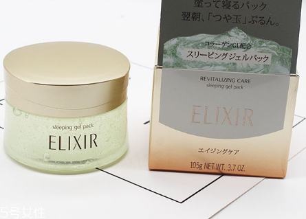 怡麗絲爾睡眠面膜哪款最好用 怡麗絲爾睡眠面膜使用評價(jià)