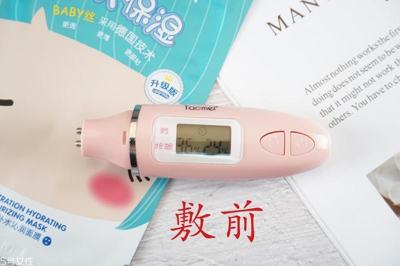 溫碧泉深透補(bǔ)水沁潤面膜孕婦能用嗎？適合敏感肌嗎？