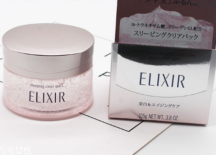 怡麗絲爾睡眠面膜適合多大年齡 怡麗絲爾睡眠面膜真假 怡麗絲爾睡眠面膜適合多大年齡 怡麗絲爾睡眠面膜真假