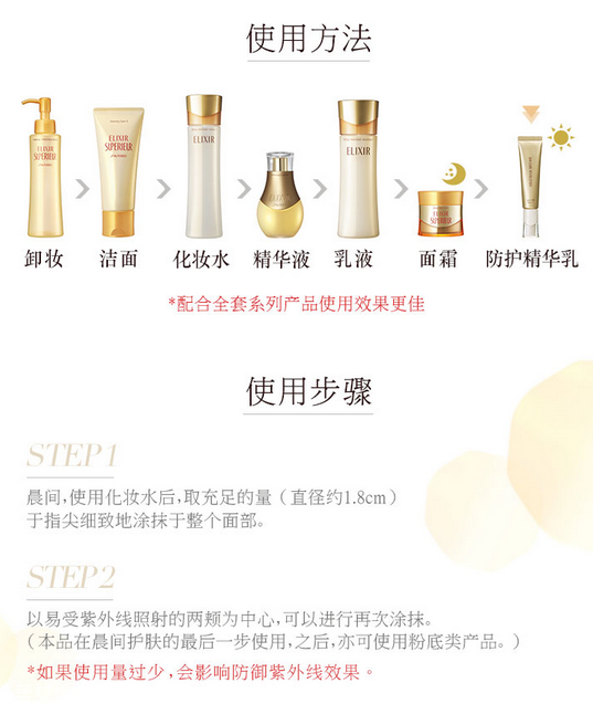 怡麗絲爾孕婦能用嗎 怡麗絲爾適合什么皮膚 怡麗絲爾孕婦能用嗎 怡麗絲爾適合什么皮膚