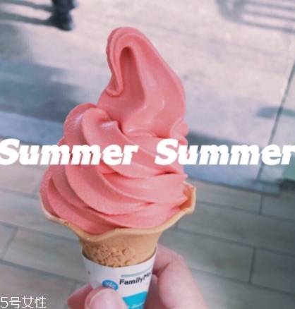 全家西柚冰淇淋好吃嗎？全家西柚冰淇淋什么味道