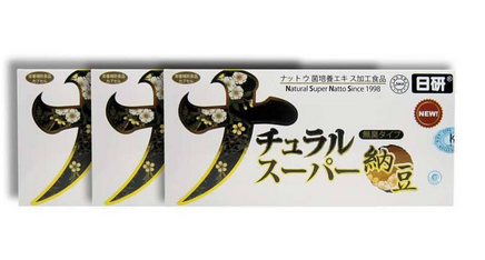 日本納豆激酶哪個牌子好？