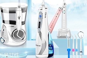 沖牙器怎么用？沖牙器刷牙前用還是刷牙后用