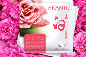 美白面膜有用嗎？美白面膜真的可以美白嗎