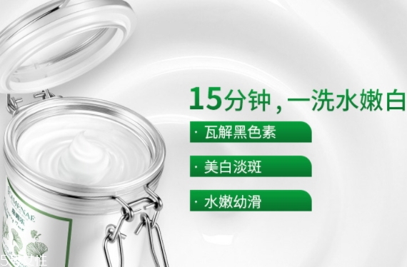 祛斑面膜可以天天敷嗎？祛斑面膜多久敷一次