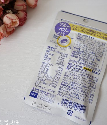 dhc護眼丸怎么吃？dhc護眼丸服用方法