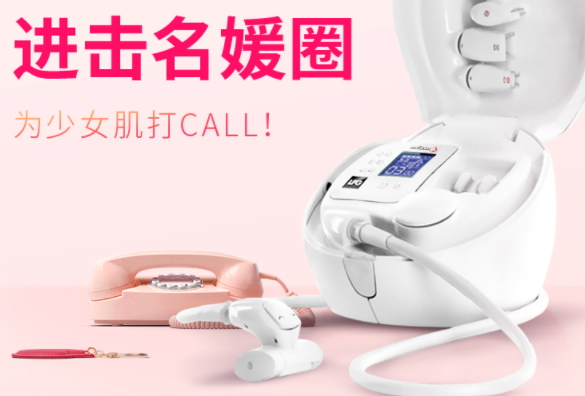 wellbox用了沒效果？wellbox美容儀曝光