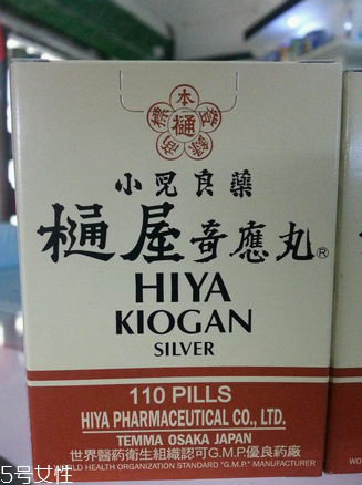 通屋奇應丸金裝說明書 通屋奇應丸金裝說明書