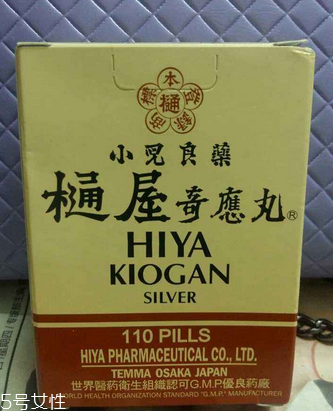 通屋奇應丸金裝說明書 通屋奇應丸金裝說明書