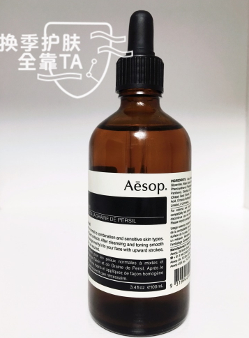 水油平衡精華哪個(gè)牌子好？水油平衡精華推薦