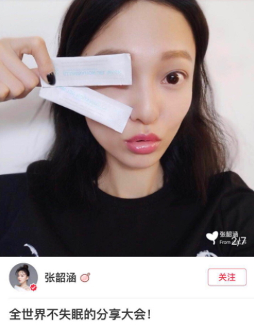 lellure熬夜凍膜怎么樣？張韶涵同款lellure熬夜凍膜評(píng)測(cè)