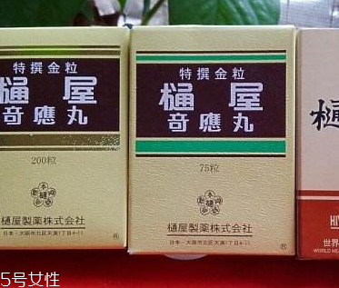 通屋奇應丸有副作用嗎？