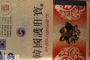 韓國(guó)護(hù)肝寶功效與作用 韓國(guó)護(hù)肝寶功效與作用