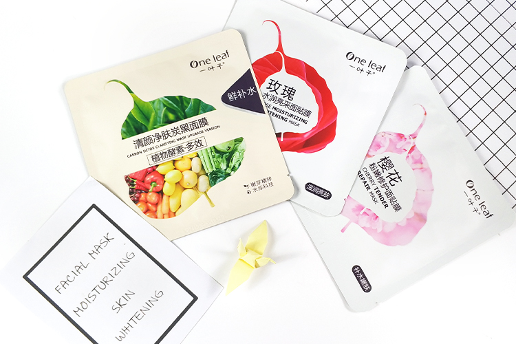 一葉子清顏凈膚碳黑面膜適合油皮嗎？適合夏天嗎？