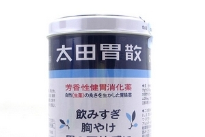 太田胃散國(guó)內(nèi)能買到嗎？太田胃散怎么買