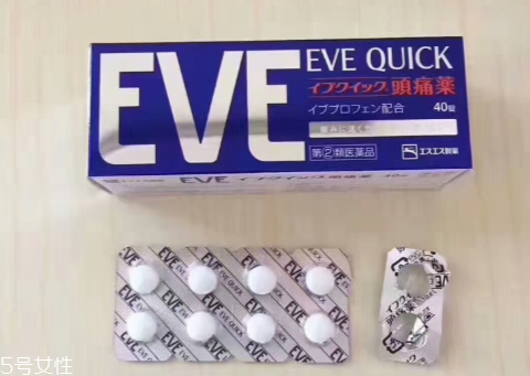 止痛藥對(duì)身體有害嗎？止痛藥對(duì)身體有哪些害處