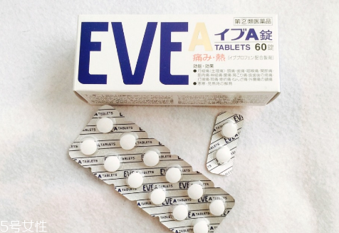 止痛藥會過敏嗎？止痛藥使用注意