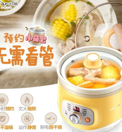 小熊電燉盅使用說(shuō)明書(shū) 小熊電燉盅怎么用
