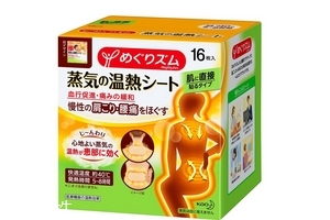 花王蒸汽肩貼使用方法 花王蒸汽肩貼怎么用？