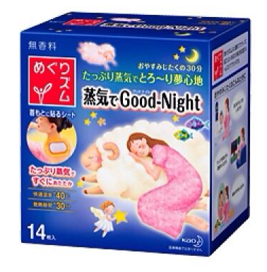 花王蒸汽肩貼使用方法 花王蒸汽肩貼怎么用？