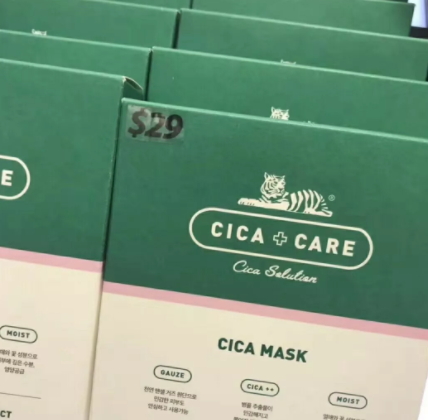 vt老虎面膜怎么樣？張韶涵同款vt范特老虎祛痘面膜評測