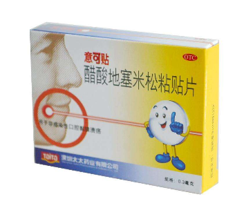 意可貼副作用 意可貼的副作用大嗎？