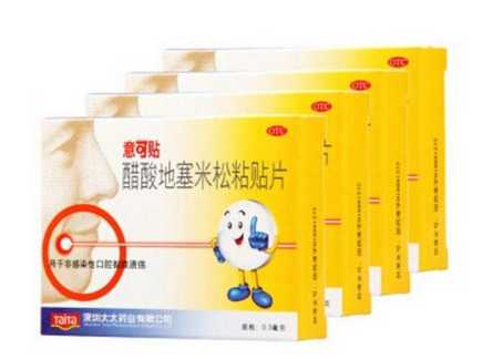 意可貼貼多久揭下來？意可貼使用時間