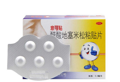 意可貼哺乳期可以用嗎？