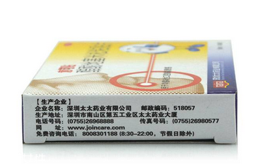 意可貼是激素藥嗎？意可貼含激素嗎？