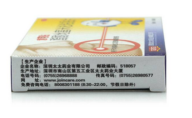 意可貼兒童可以用嗎？兒童用意可貼好嗎？